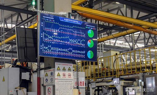 視覺(jué)重慶 記者帶你打探5g應(yīng)用