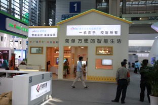 博網(wǎng)天下創(chuàng)新科技移動(dòng)應(yīng)用產(chǎn)品閃耀十七屆高交會(huì)